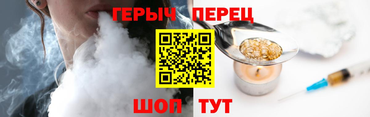 Гуково  ГЕРОИН хмурый  ГЕРОИН  Вход с VPN 