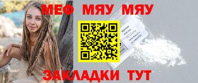 спиды Дубна