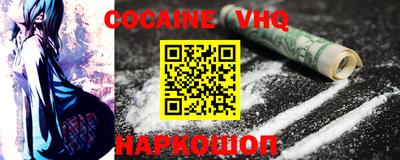 шишки Донской