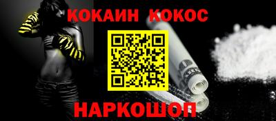 твердый Донецк