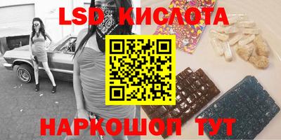 твердый Донецк