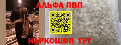 шишки Донской