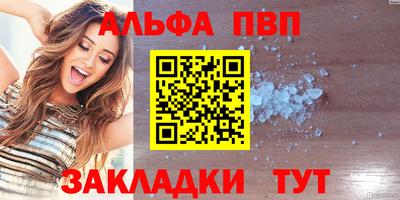 шишки Донской