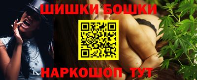 шишки Донской