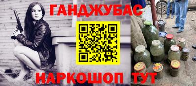 твердый Донецк