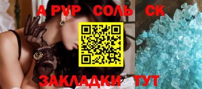 твердый Донецк