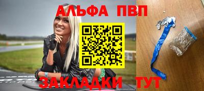 спиды Дубна