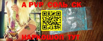 твердый Донецк