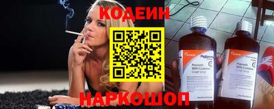 шишки Донской