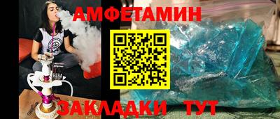 спиды Дубна