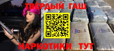 шишки Донской
