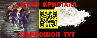 спиды Дубна