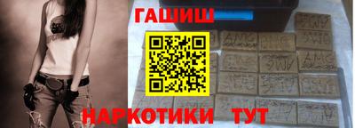 шишки Донской
