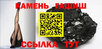 шишки Донской