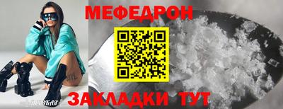 спиды Дубна