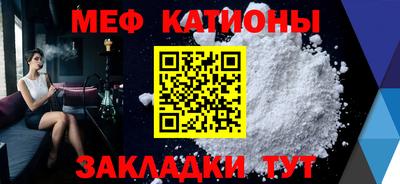 спиды Дубна