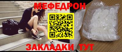 спиды Дубна