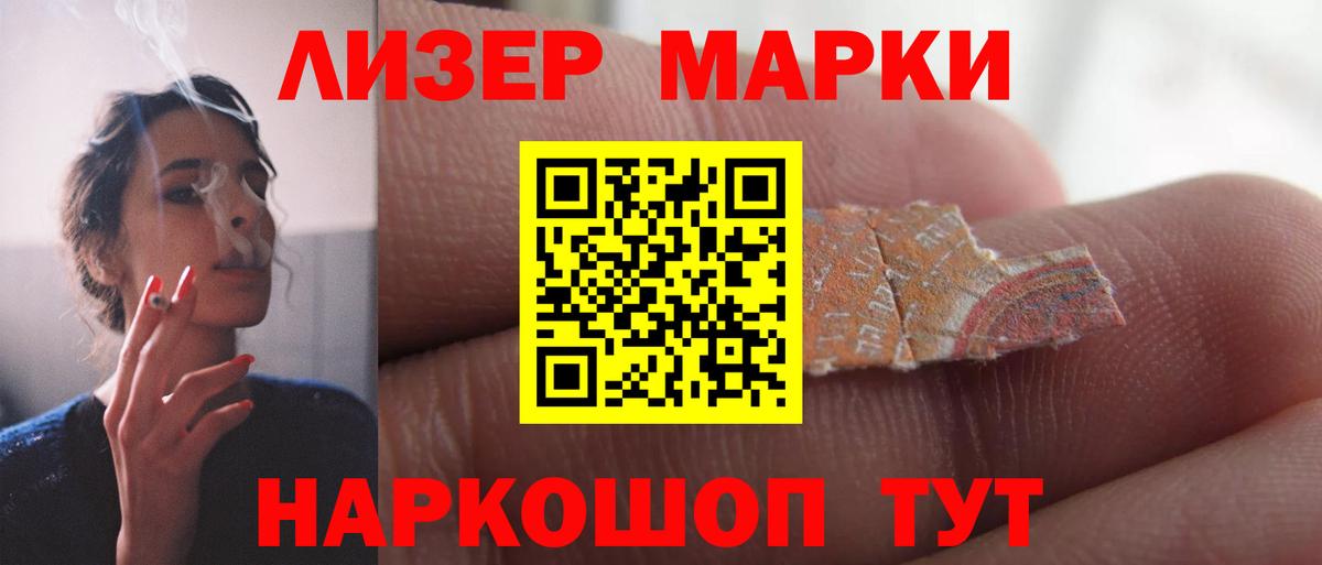 ЛСД экстази кислота  Вход с VPN  Гуково  Лсд 25 экстази кислота 