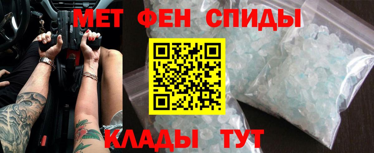 МЕТАМФЕТАМИН винт  Вход с VPN  Гуково  МЕТАМФЕТАМИН винт 