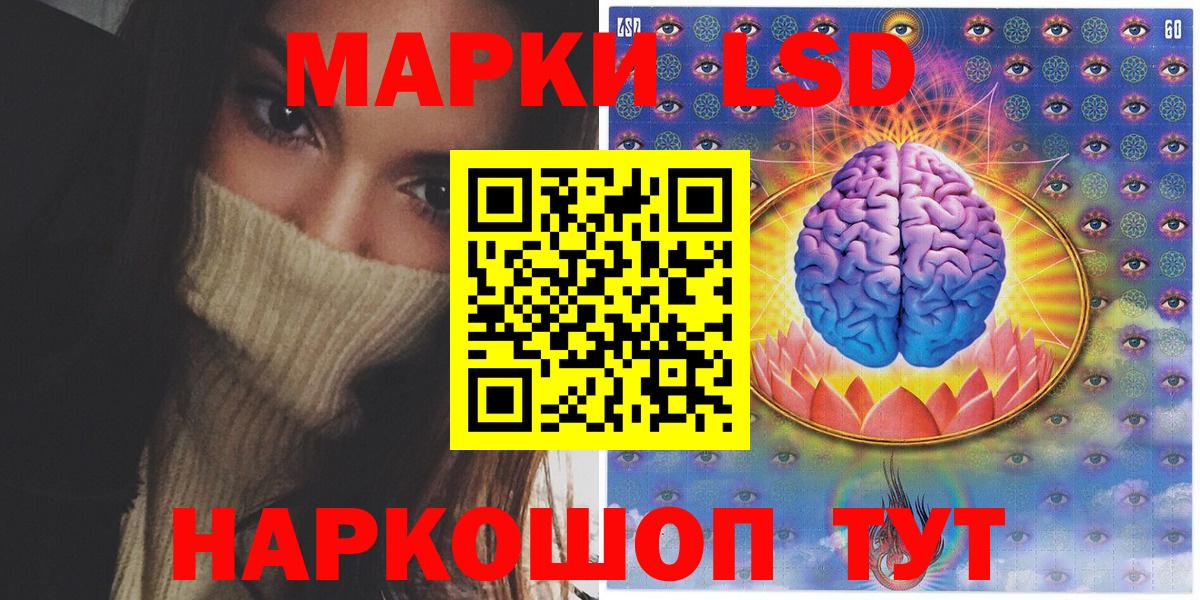 Гуково  Наркотические марки  Вход с VPN  Марки 25I-NBOMe 1500мкг 