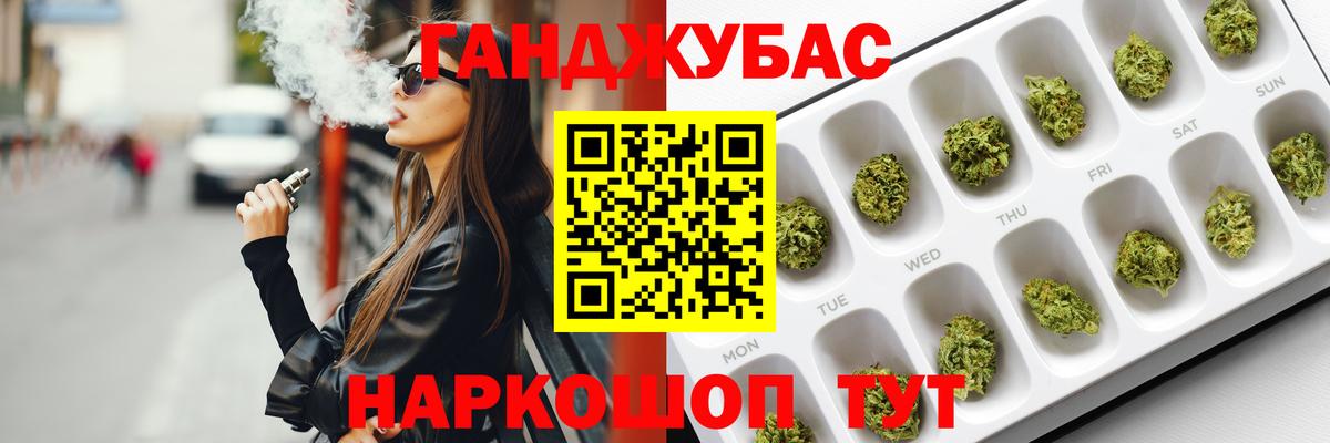 Конопля SATIVA & INDICA Гуково